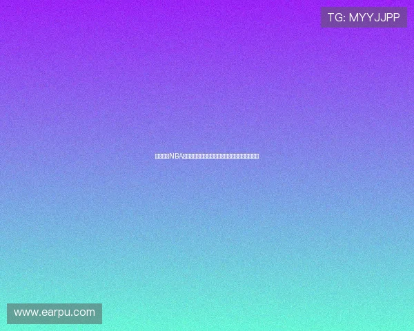 高清湖人NBA直播在线观看精彩对决全程不容错过实时数据同步